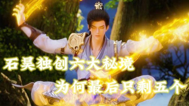 我和他是不是天生的一对?游戏画面