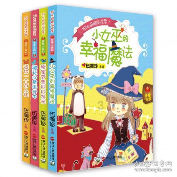 极度的疯狂