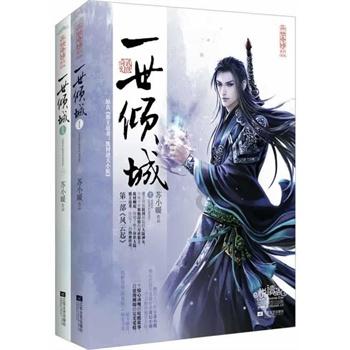 救援受困的小偷