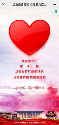 小珍珠辨别真假游戏画面