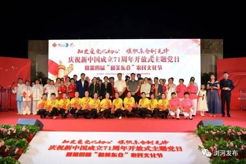 天津市书协楷书委员会文艺小分队走进大邱庄镇名企送福迎春