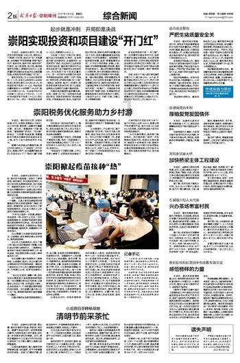 逗小猴开心系列204